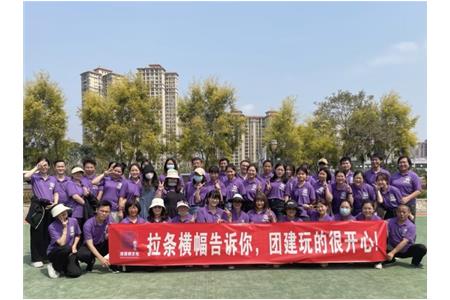 最好的我們，最棒的團(tuán)隊(duì)